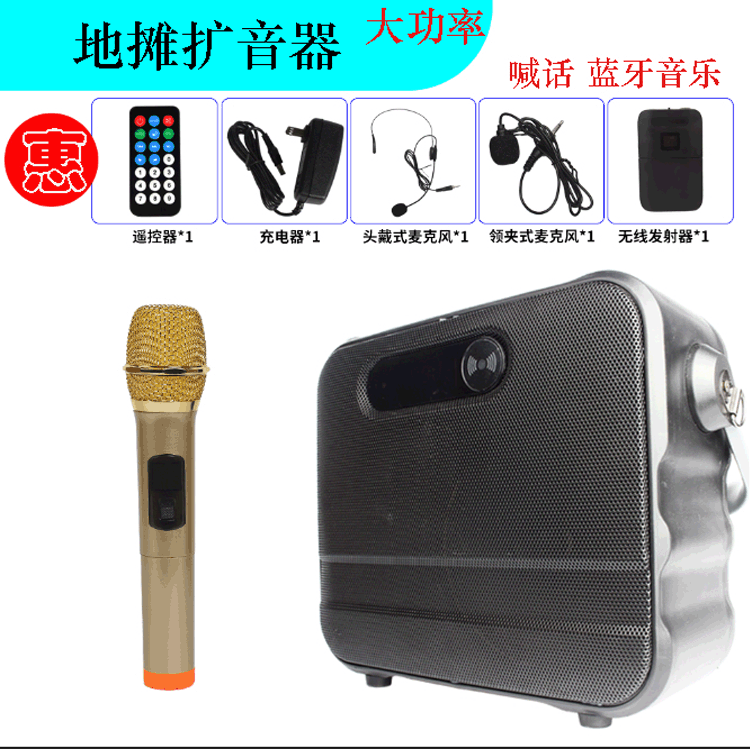 jiy portable Bluetooth sound household Insert card wireless microphone outdoors square dance Sound Card loudspeaker box Stall Megaphone