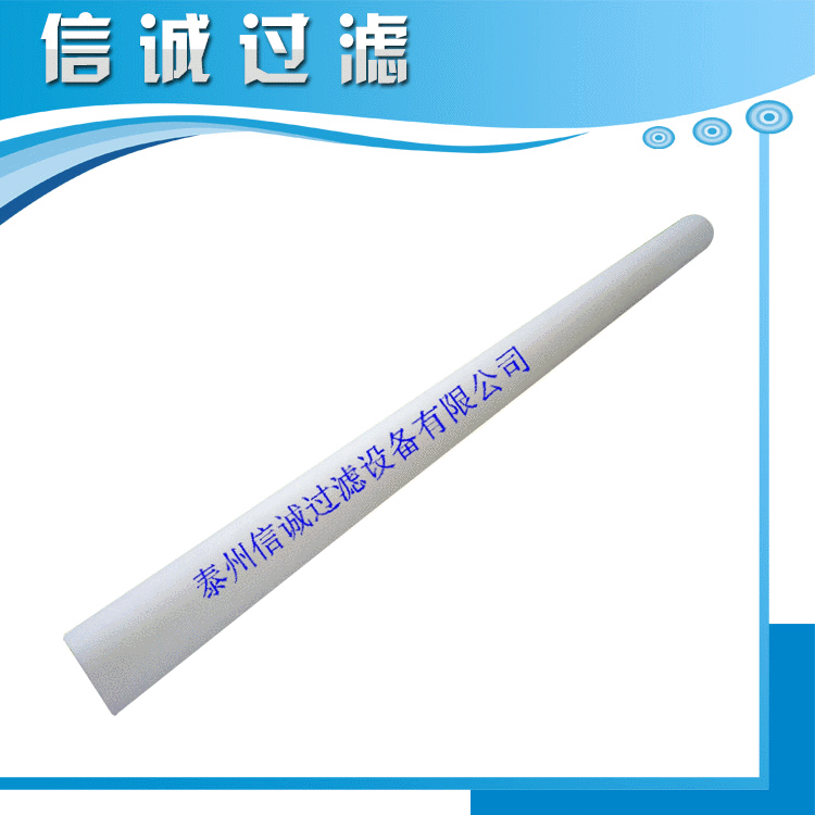 生产加工不锈钢骨架PP滤芯 净水器滤芯 过滤芯