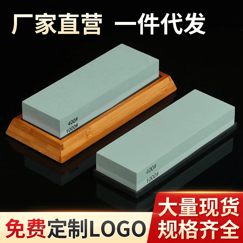 Shuangrui 400/1000 сетка бытовой точильный камень двусторонний точильный камень трансграничная поставка точильный камень точилка для точильного камня в наличии