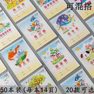 20�����ָ�С�W�����I���h�Zƴ�������ֱ�������g������Ӣ�Z