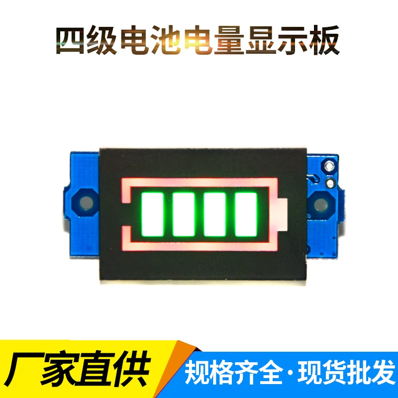 Литиевая батарея 3,7-60 В свинцово-кислотный дисплей в процентах мощности 12 В индикатор заряда аккумулятора электромобиля