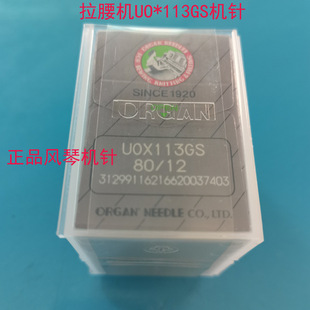 ��Ʒ�L�ٙC�UO*113GSѝ�^܇���C�ɾo�C�����C�C�