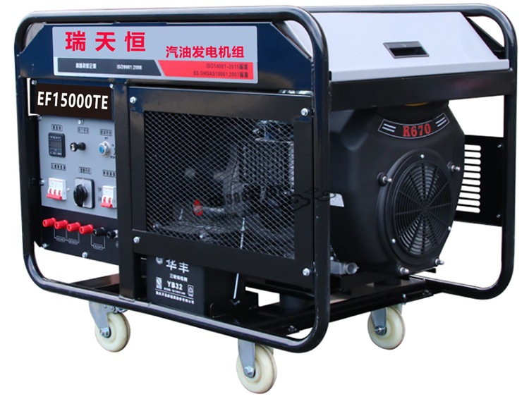 12kw汽油发电机组15kva汽油发电机EF15000TE等功率220V/380V双缸