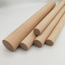 圆木棒榉木棒圆木条 儿童手工材料 花梨木圆木棒白蜡圆木实心