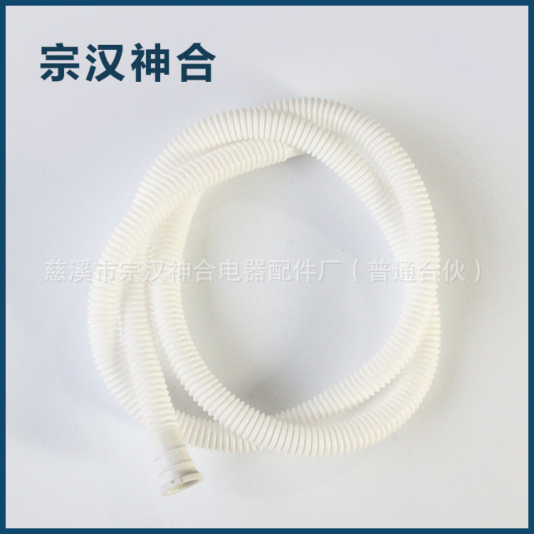 厂家销售优质洗衣机排水管 灰色pe伸缩水管 1mm-2mm连接水管