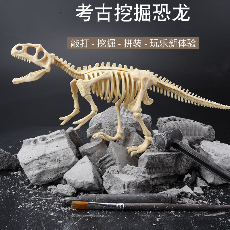 考古恐龙骨架考古挖掘玩具儿童 DIY考古玩具制作盲盒宝石兵马俑