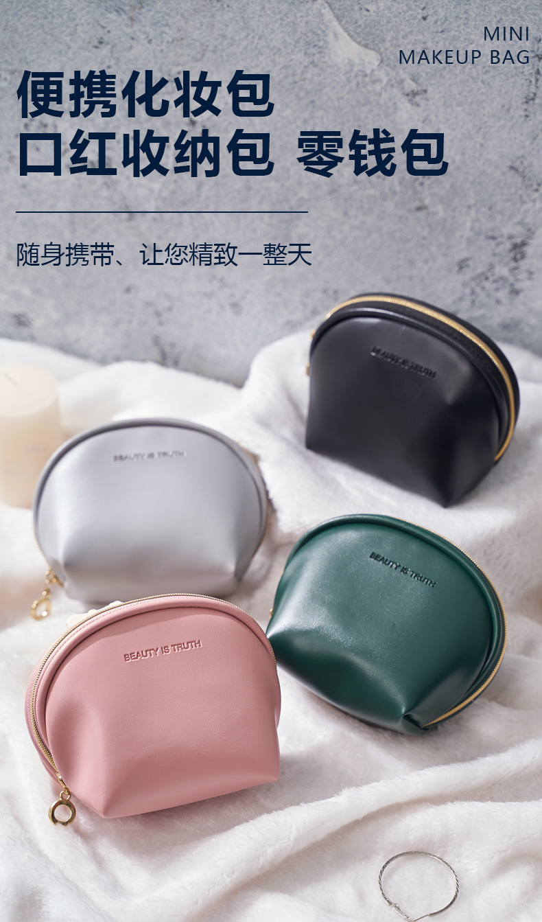 便携化妆包_01.jpg