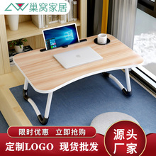 床上書桌筆記本電腦桌學習桌折疊大學生宿舍小桌子懶人桌ipad書桌