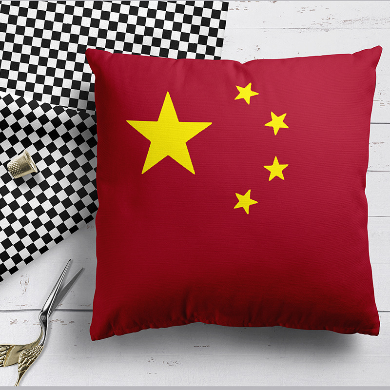 中国五角星国旗抱枕国庆五星红旗方形靠垫套汽车腰枕沙发靠枕含芯|ms