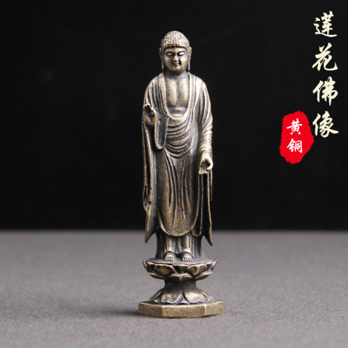 Brass old lotus Buddha worship ornaments Sakyamuni Buddha statue security gifts old copperware wholesale