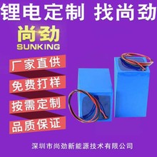 直销36V 18650锂电池组7串11并大容量户外设备电源锂电池组批发