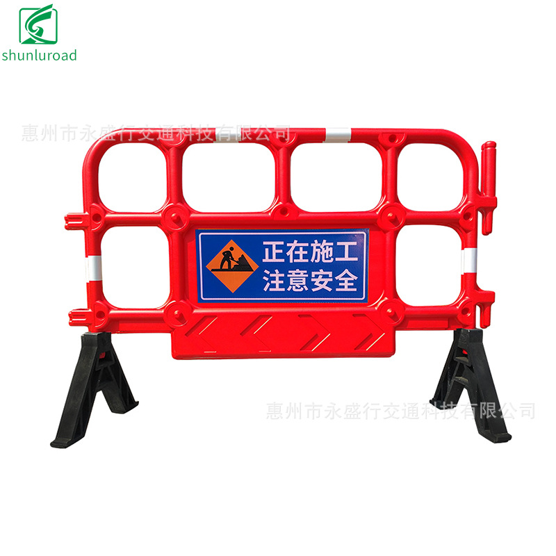 顺路科技 1.4米安全胶马红色，塑料护栏 、广场围栏、