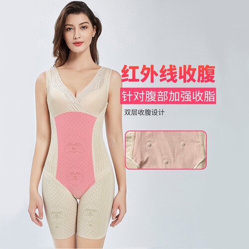 Thin Negative Ion Body Shaping Clothes Women's Belly Controlling Waist Shaping Postpartum Belly Reducing Body Shaping One-piece Corset Open Bra