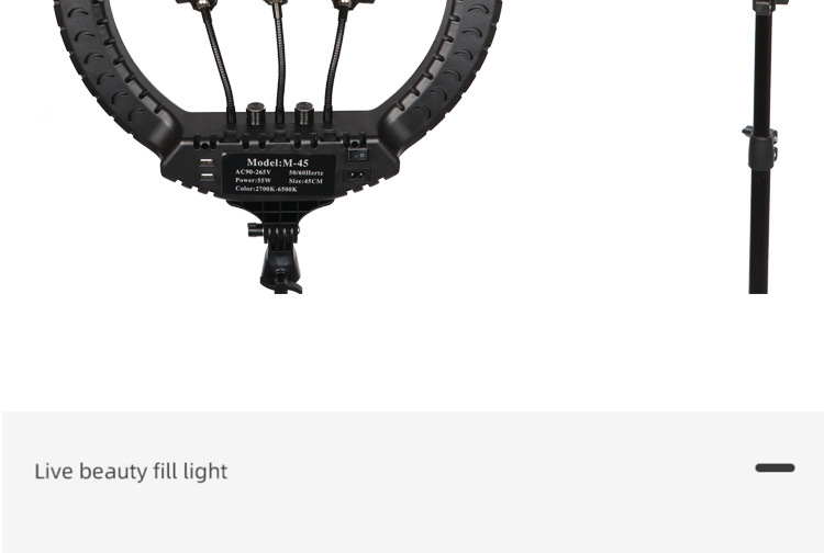 美颜补光灯详情1_06