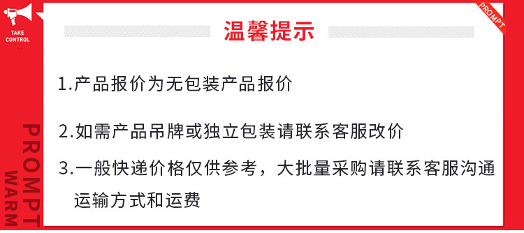 网纱沐浴条_01_01