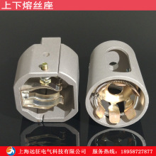 SF6环网柜上下熔丝座 高压熔断器配件 U型接头