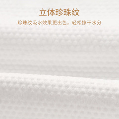 一次性毛巾浴巾面巾酒店白毛巾美髮店桑拿足浴洗浴無紡布吸水散裝