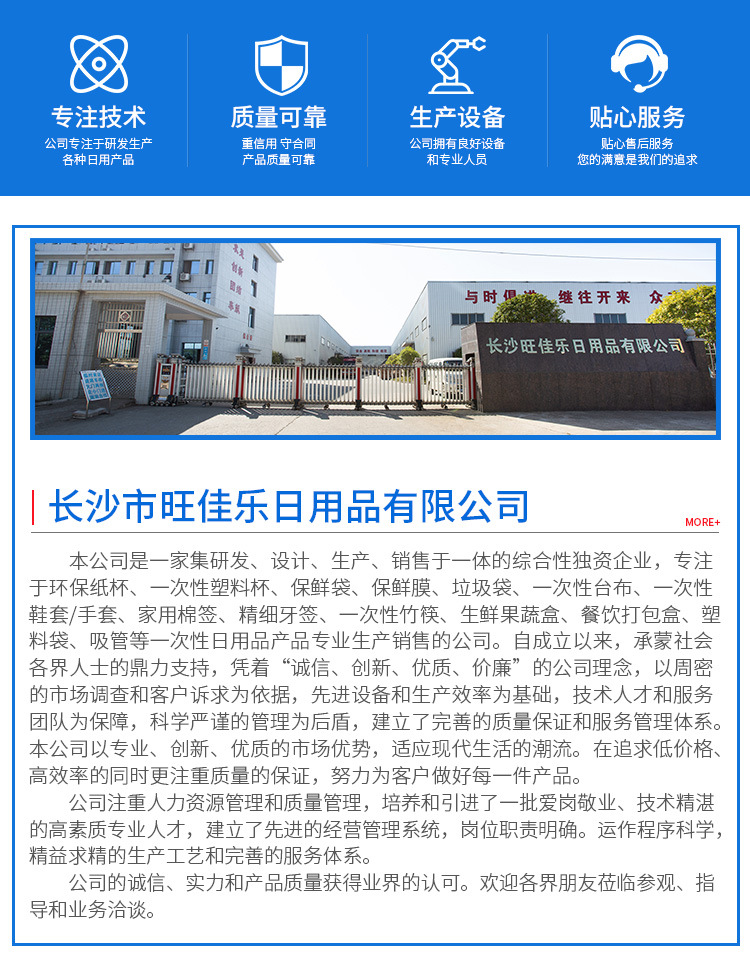 详情1_04.jpg