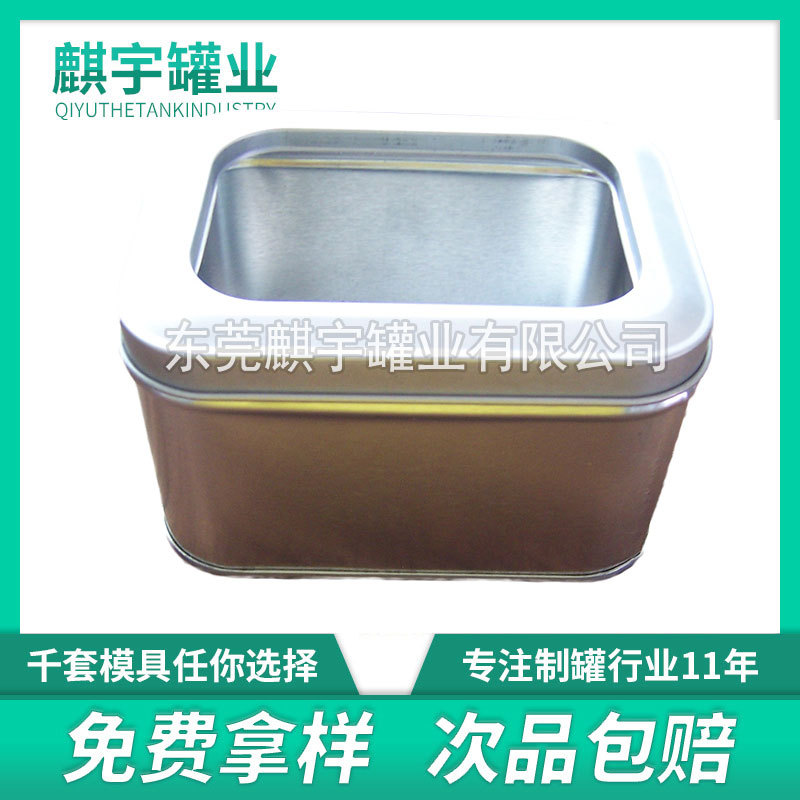 厂家直销马口铁香包盒 马口铁首饰包装盒  马口铁开窗罐 铁盒