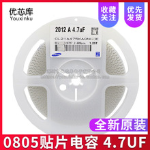 0805NƬ 475K մ 4.7UF 10V/16V/25V 475P 50V