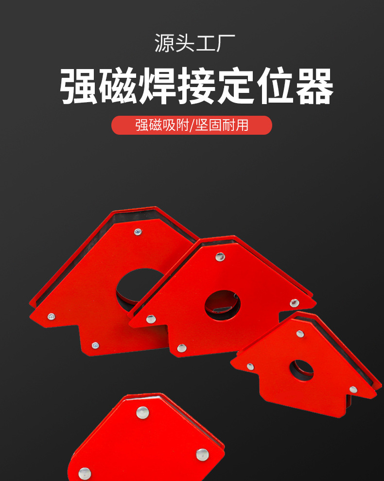 ?接定位器-刀?-恢?的_01.jpg