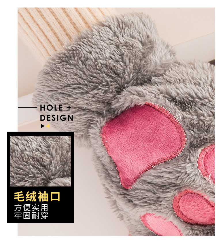 大猫爪手套详情_03.jpg