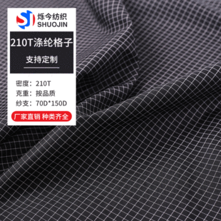 210T0.3�\�������z�� ��q�����ϛ_�h�����ϑ���켏����