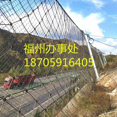 福州边坡被动防护网 铁丝网定制菱形钢丝防护网 山体防护钢丝绳网