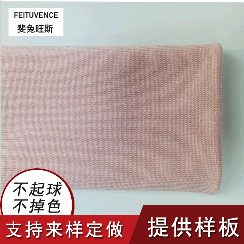 2*2无缝螺纹袖口辅料 外套卫衣针织无缝袖口棉纶布料圆筒罗纹袖口