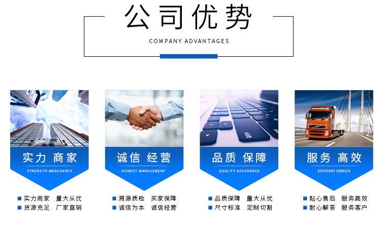 乾盛圆钢详情页_03.jpg