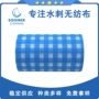 清洁稳定厨房吸水无纺布
