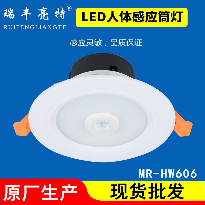 Новый инфракрасный коридор индукционного светильника человеческого тела встроен в людей, чтобы свет людей вышел из светодиодных индукционных ламп