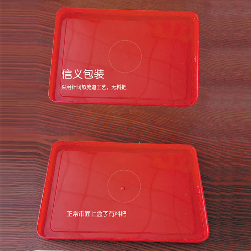 微信图片_20200312145134