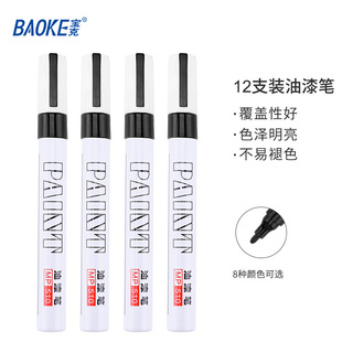 ���˲�ɫ����PMP510 �T�f�P�a��P8�N�ɫ���x ������ī����P