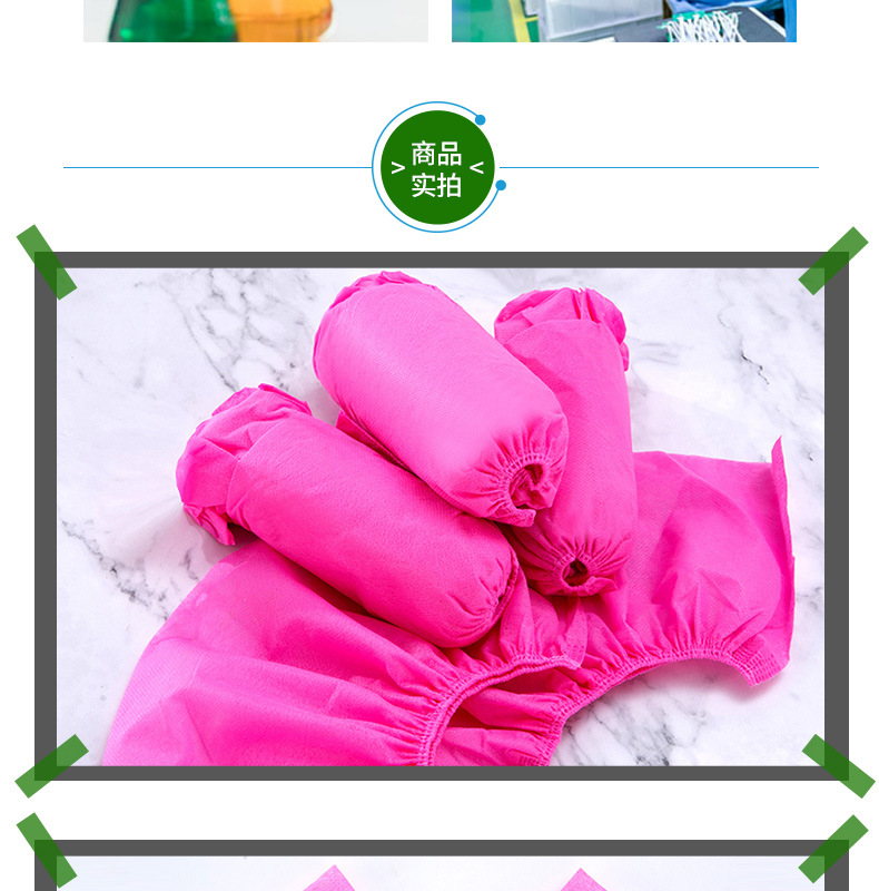 2无纺布鞋套a_005