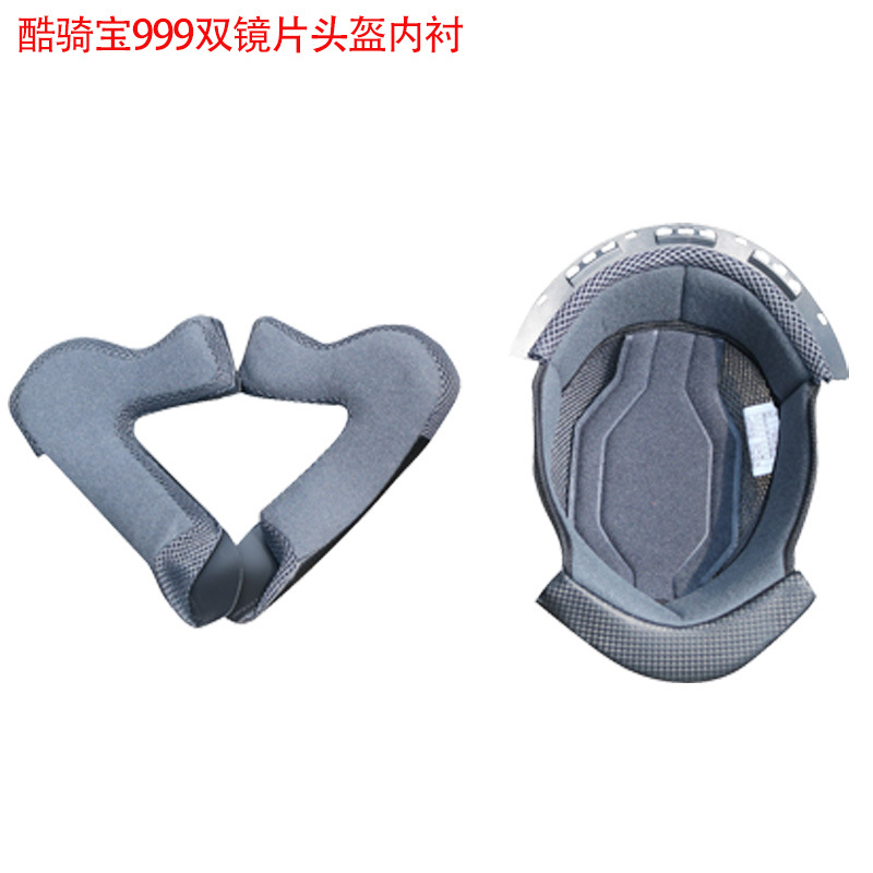 999内衬、、.jpg