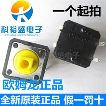 ԭ�b�M��B3F-4055�p�|�_�P 12*12*7.3���I���o �ձ��aֱ��4�_