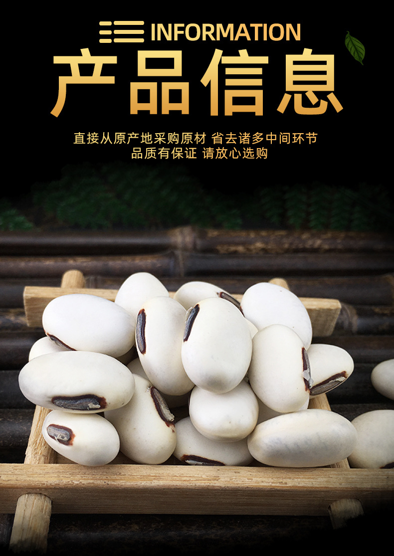 White Jack Bean Bai Dao Dou Dried Seeds Traditional Chinese Herb for Soup and Decoction 500g specifications
