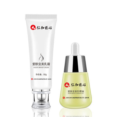 仁和爱肤宜美乳霜50g 美乳精油35ml 胸部护理紧致一件代发批发|ms