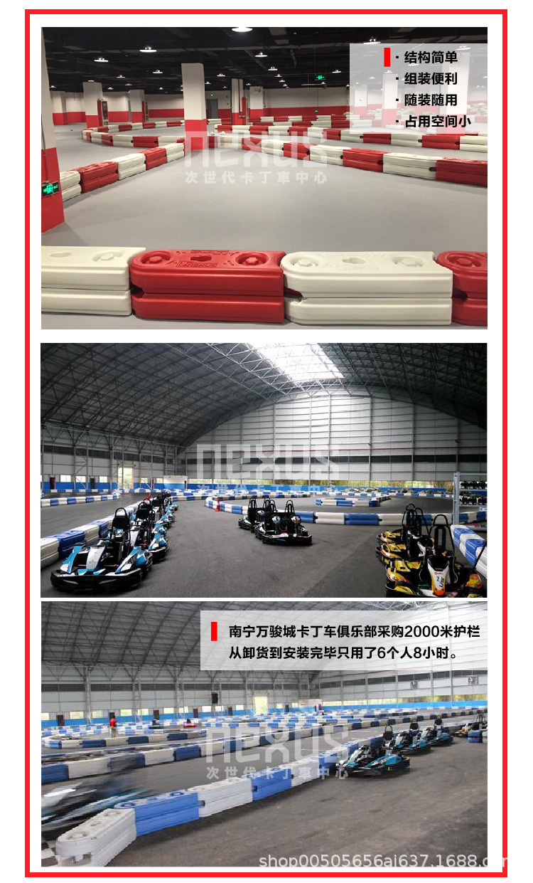nexus一代防撞栏-07.jpg