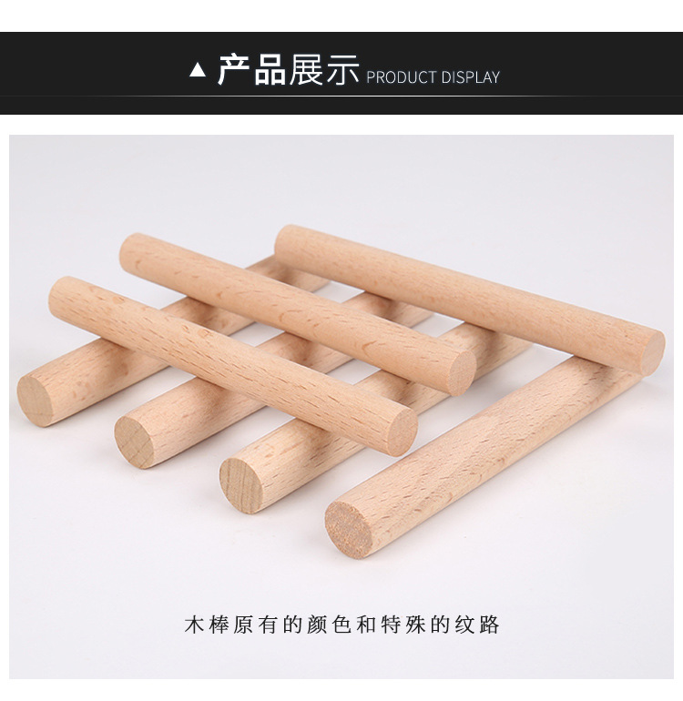 小木棒2_05.jpg