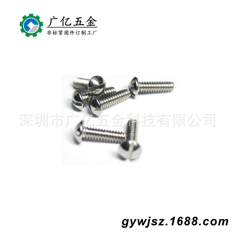深圳工厂201开槽螺丝钉不锈钢一字槽盘头螺丝304一字圆头美制螺丝