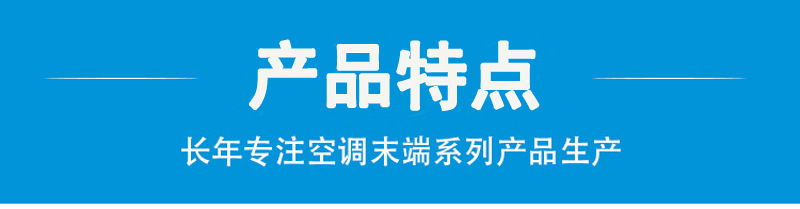 產(chǎn)品特點(diǎn)