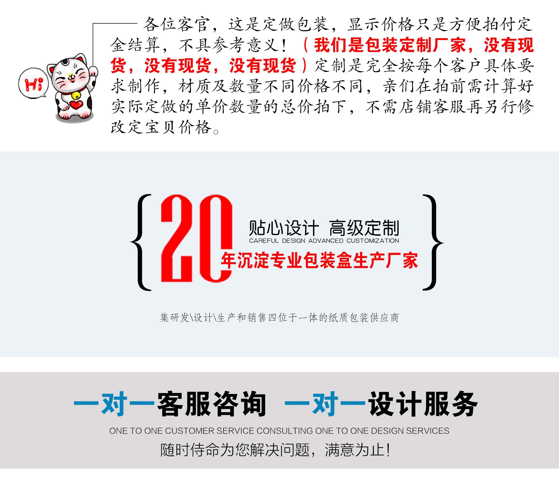产品详情1