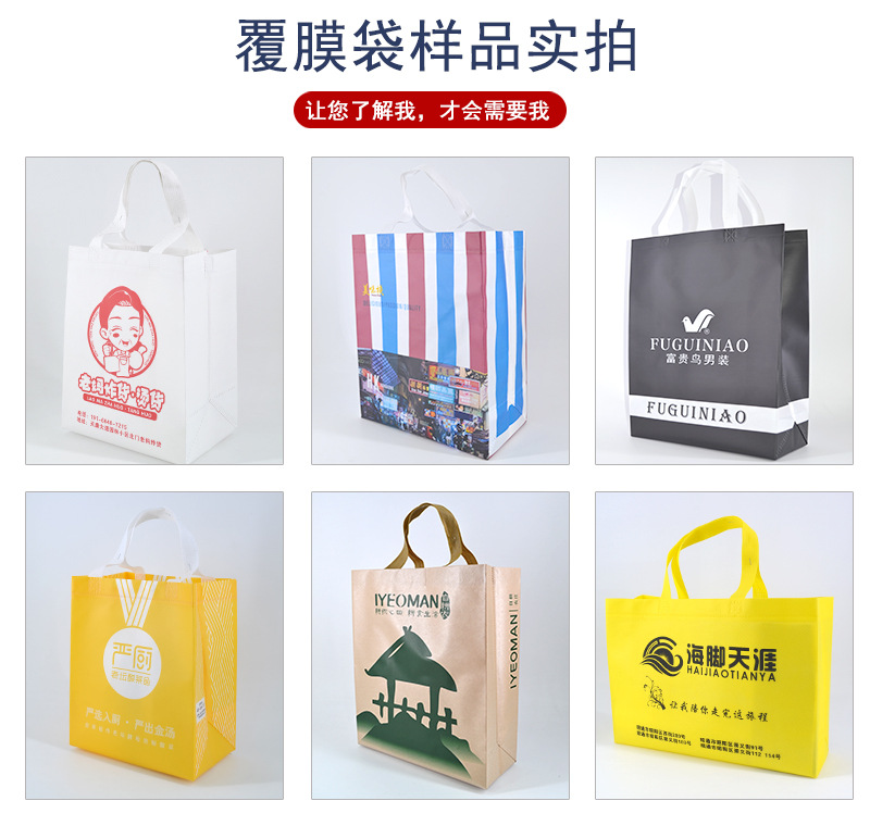 1688-无纺布袋详情_09