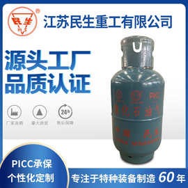 15kg家用液化气罐15公斤液化气罐钢瓶煤气罐家用出厂价