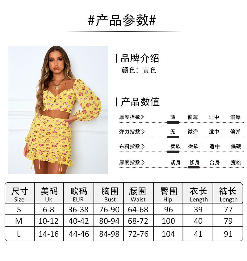 fashion new floral chiffon short skirt with wood ears halter lantern sleeve long pleated skirt suit NSAG4701