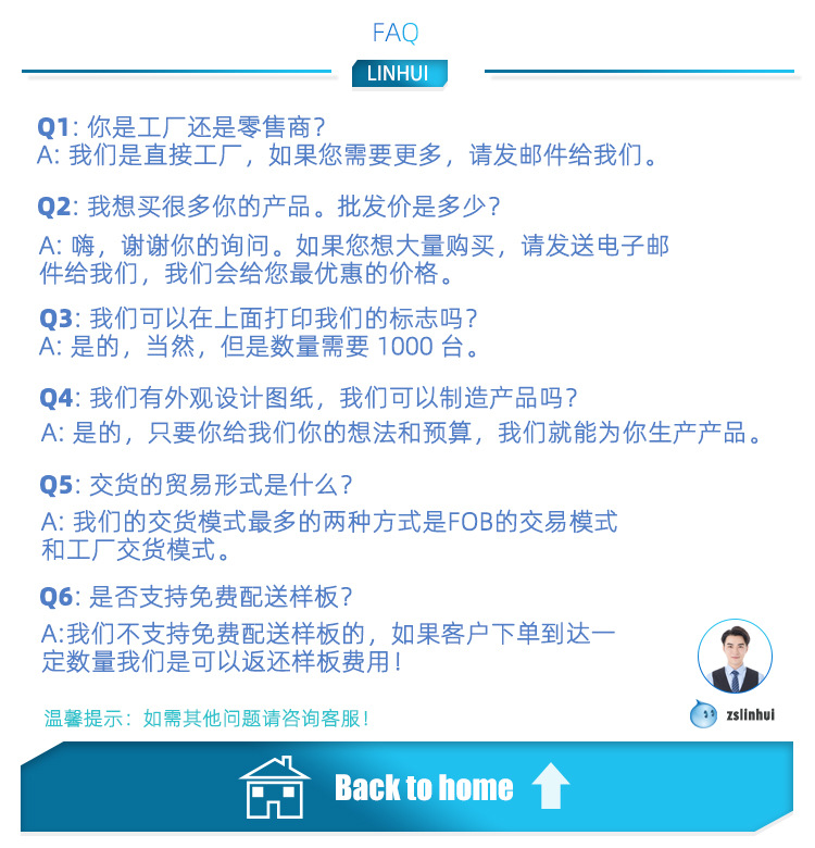 FAQ