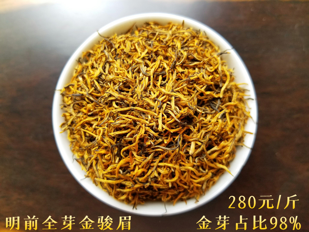 280元金骏眉详情页