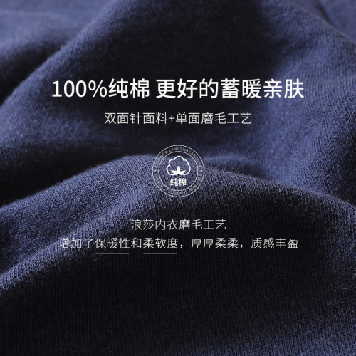 Lansha men's pure cotton thin slimming autumn and winter base warm knit pants loose lining pants full cotton men's warm pants